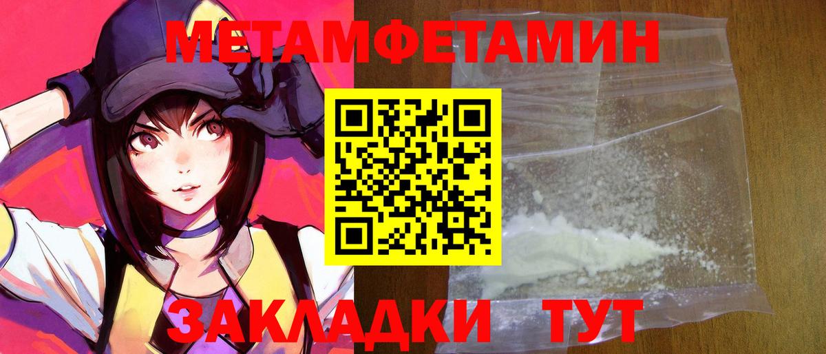 Амфетамин VHQ Азов
