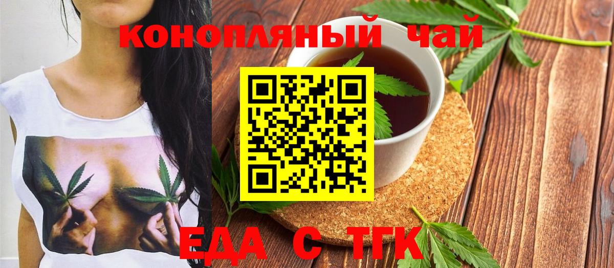 Азов  Canna-Cookies марихуана  Вход с VPN 