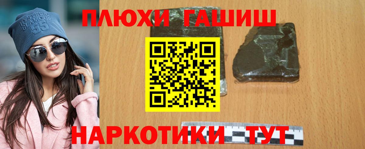 Гашиш хэш Азов