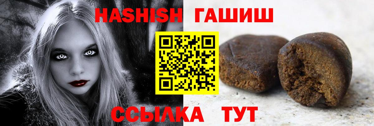 ГАШ Изолятор  Вход с VPN  Азов  Гашиш убойный 