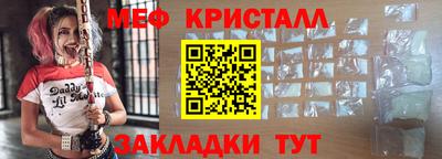 ALPHA-PVP Бузулук