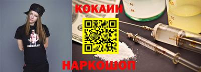 меф VHQ Будённовск