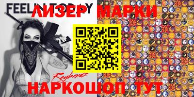 индика Бугуруслан