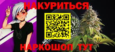 меф VHQ Будённовск