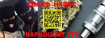 ALPHA-PVP Бузулук