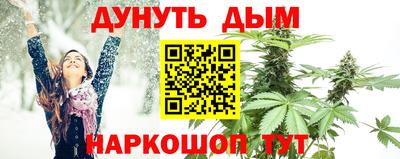 ALPHA-PVP Бузулук
