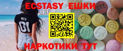 индика Бугуруслан