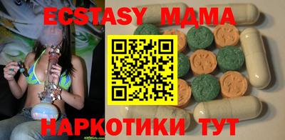меф VHQ Будённовск