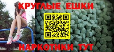 индика Бугуруслан