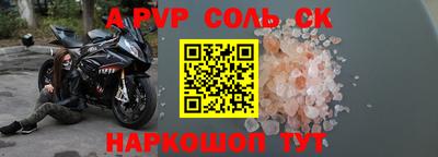 меф VHQ Будённовск