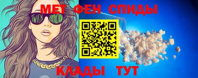 ALPHA-PVP Бузулук
