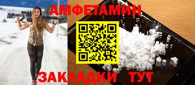 ALPHA-PVP Бузулук