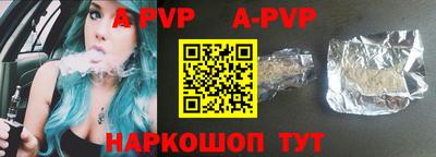 меф VHQ Будённовск