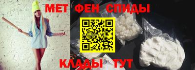 ALPHA-PVP Бузулук