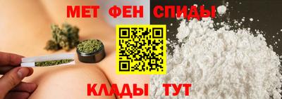 меф VHQ Будённовск