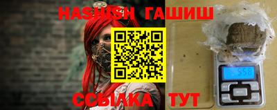 ALPHA-PVP Бузулук