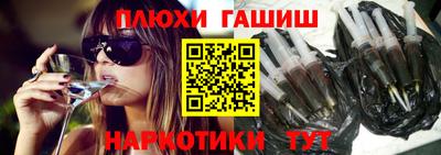 ALPHA-PVP Бузулук