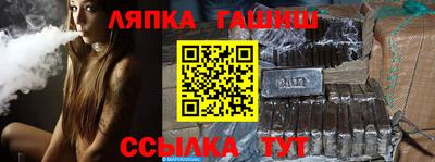 ALPHA-PVP Бузулук