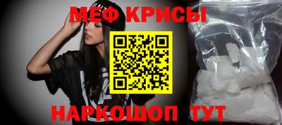 меф VHQ Будённовск