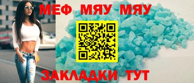 меф VHQ Будённовск