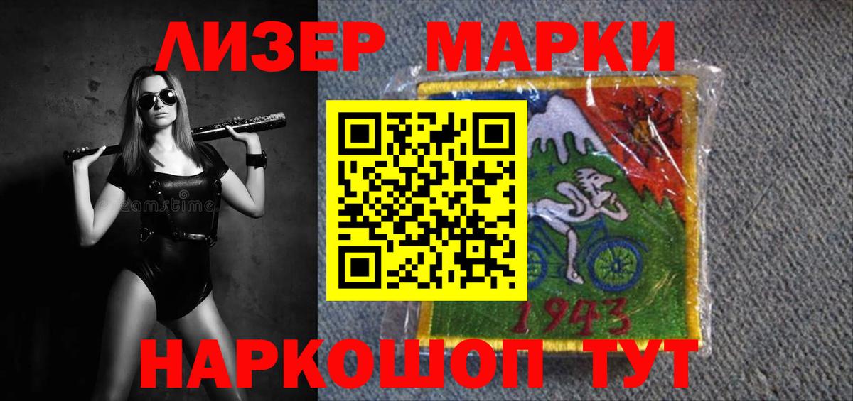 LSD-25 экстази кислота  Вход с VPN  Лсд 25 экстази ecstasy  Азов 