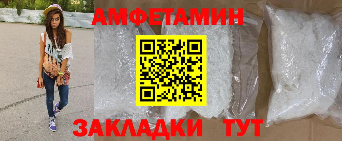 Азов  Метамфетамин Декстрометамфетамин 99.9%  Вход с VPN 