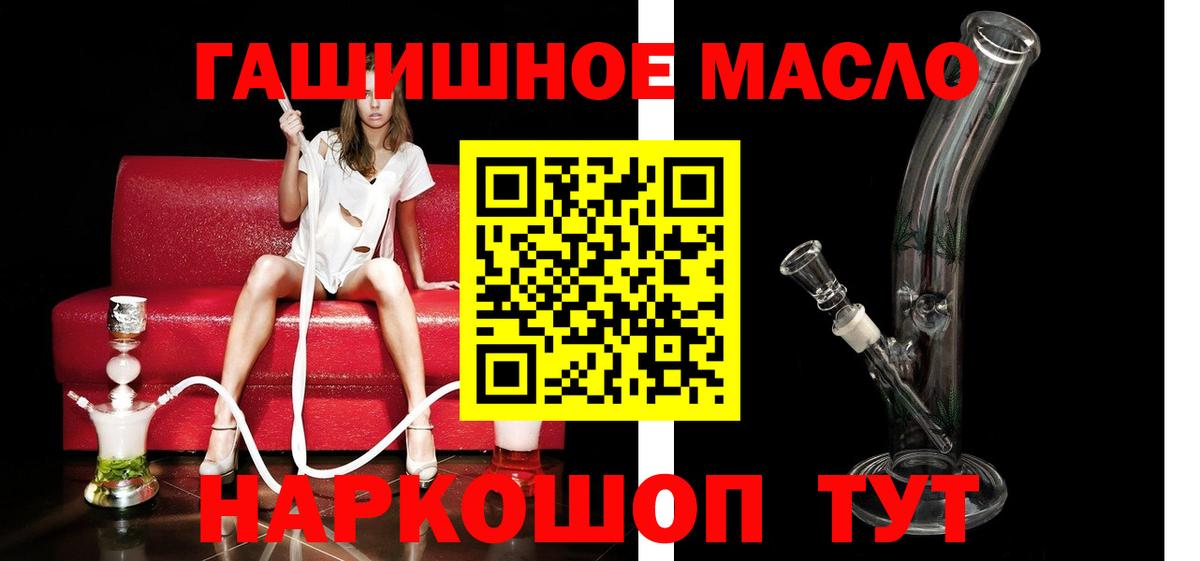 Азов  Дистиллят ТГК Wax  Вход с VPN 
