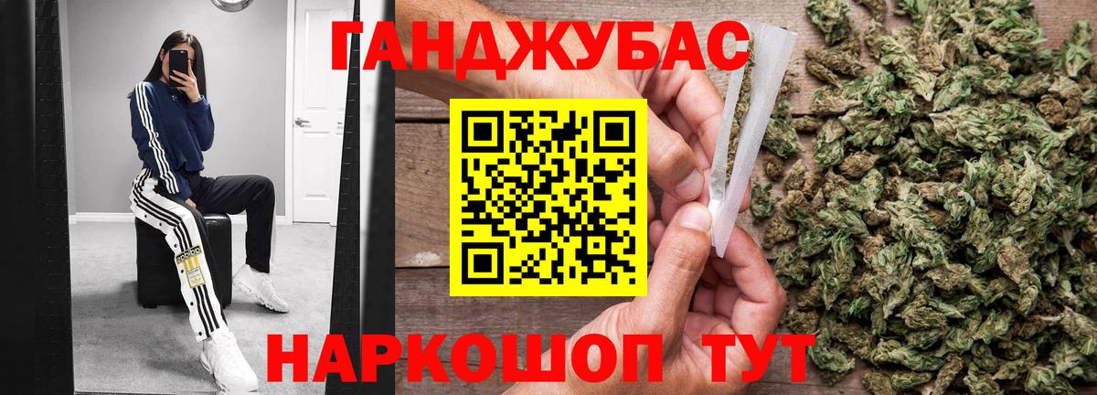 Бошки Шишки тримм Азов