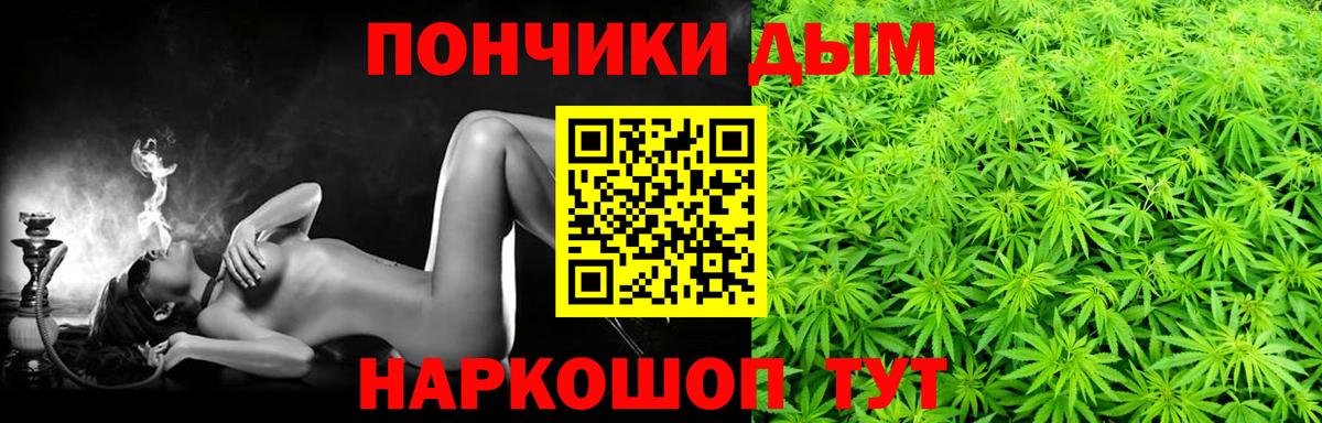 Азов  МАРИХУАНА тримм  Бошки Шишки семена  Шишки марихуана Amnesia  Вход с VPN 